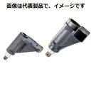 東日製作所 FDME25N ME用スライドドライブ