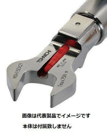 東日製作所 MSH15DX16 MCSP用交換ヘッド