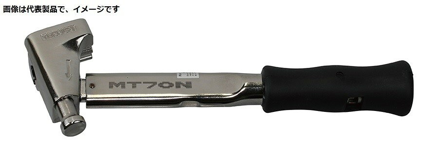 東日製作所 MT70N トルクレンチ プリロック形 ヘッド交換式 10~70N・m