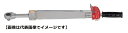 (大型) 東日製作所 QF850N ラチェット付直読式プレート形 トルクレンチ 100~850N・m
