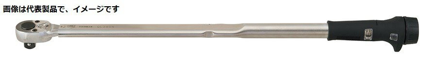 東日製作所 QL280N-1/2 トルクレンチ ラチェット式 プリセット形 角ドライブ 1/2 40~280N・m 12.7mm 自動車 自転車 整備