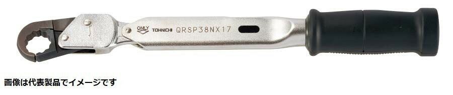 東日製作所 QRSP38NX24 トルクレンチ 本体 単能形 10~45N・m