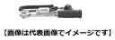 東日製作所 QSPLS200N4 LS式 トルクレンチ リミットスイッチ付 単能形