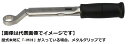 東日製作所 RSP38N2X14 トルクレンチ 本体 メガネヘッド形 単能形 9~42N・m