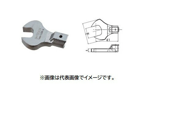 東日製作所 SH19DX27 SH型オープンヘッド トルクレンチ用交換ヘッド ミリサイズ