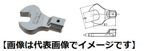 【画像はイメージです】【納期について】こちらの商品はメーカー在庫品のお取り寄せ後の出荷となります。欠品してお時間がかかる場合がございますので、ご注文前にお問い合わせください。発送日が7営業日を超える場合、別途ご相談のメールを送信させていただきます。 ■交換ヘッド スパナ型交換ヘッド SH8DX5/16の特長 SH型のスパナヘッドはソケットが使えないネジや、配管のフレアナット用に、 また、狭い場所での作業に最適です インチサイズになります。航空機関連やアメリカ仕様の製品・設備のメンテナンスのために標準化しました。 口幅(W)=5/16 口幅(mm)：7.94 許容トルク：7N・m 外幅寸法：20mm 厚さ：4.5mm メーカー：東日製作所(TOHNICHI)【画像はイメージです】【納期について】こちらの商品はメーカー在庫品のお取り寄せ後の出荷となります。欠品してお時間がかかる場合がございますので、ご注文前にお問い合わせください。発送日が7営業日を超える場合、別途ご相談のメールを送信させていただきます。 ■交換ヘッド スパナ型交換ヘッド SH8DX5/16の特長 SH型のスパナヘッドはソケットが使えないネジや、配管のフレアナット用に、 また、狭い場所での作業に最適です インチサイズになります。航空機関連やアメリカ仕様の製品・設備のメンテナンスのために標準化しました。 口幅(W)=5/16 口幅(mm)：7.94 許容トルク：7N・m 外幅寸法：20mm 厚さ：4.5mm メーカー：東日製作所(TOHNICHI)