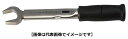 東日製作所 SP220N2X22 トルクレンチ 本体 単能形 45~220N・m 口幅=22