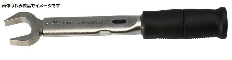 東日製作所 SP8N2X19 スパナヘッド付 トルクレンチ 本体 単能形 1.5~8N・m