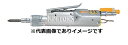 東日製作所 UR500CN UR型ユニトルク 200~500cN・m 締付作業用 ピストル形 エア式 目盛付 トリガ始動