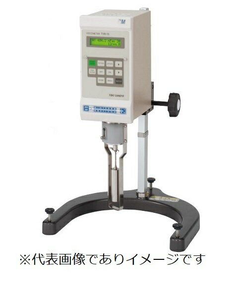 東機産業 TVB-15H デジタル粘度計