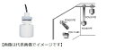 東和制電工業 FCH21PDD ミニフロートスイッチ 取付:M16 接液材質PP 水平取付 リード線300mm付