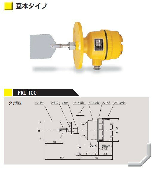 (ľ)Ź PRL-100 AC200/220V ѥɥ뼰٥륹å ե:JIS5K65A Lˡ:150 :W-1