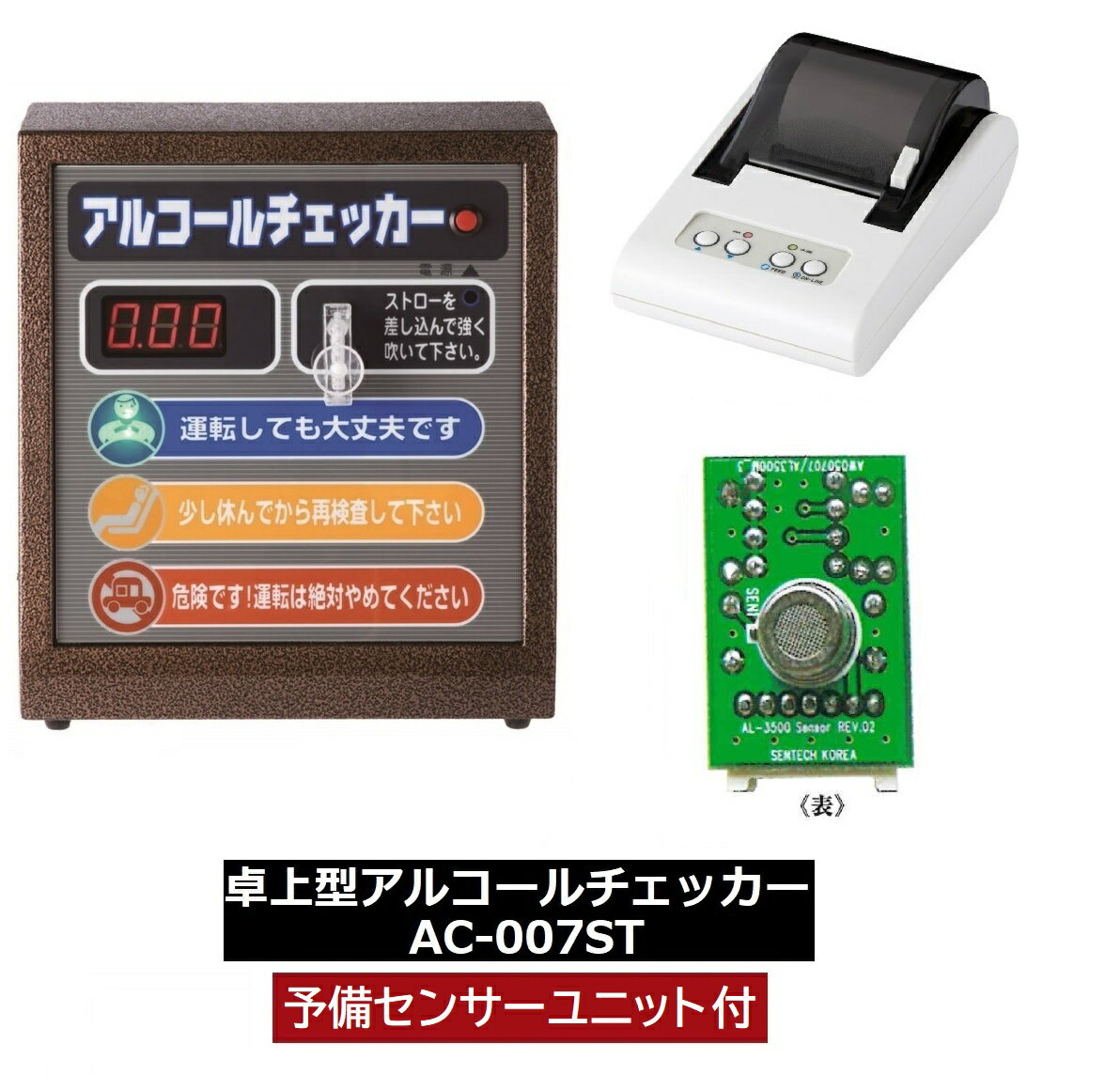 楽天市場】東洋マーク製作所 ac-007-st プリンターセット 楽天市場】東洋マーク製作所 ac-007-st プリンターセット