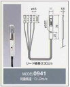 KANOMAX 0941 ドラフトプローブ 小型 工業用風速変換器6312用