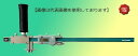 中村製作所 KANON E-CCM30J 大口径測定用デジタルノギス