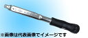 カノン N100GCK プリセット形トルクレンチ グリップ付 中村製作所 KANON