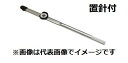 (在庫限りで販売終了) カノン N300TOK-G ダイヤル形トルクレンチ 置針付 中村製作所 KANON