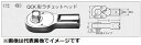 カノン 280QCK-A カノンヘッド交換式トルクレンチ用交換ヘッド QCK形ラチェットヘッド 中村製作所 KANON