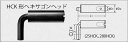 カノン 25HCK8 カノンヘッド交換式トルクレンチ用交換ヘッド HCK形ヘキサゴンヘッド 中村製作所 KANON