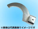 カノン 100NCK3032 カノンヘッド交換式トルクレンチ用交換ヘッド NCK形引掛スパナヘッド 中村製作所 KANON
