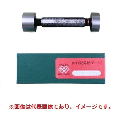 永井ゲージ製作所 H7-29 両口限界栓ゲージ 工作用(4)