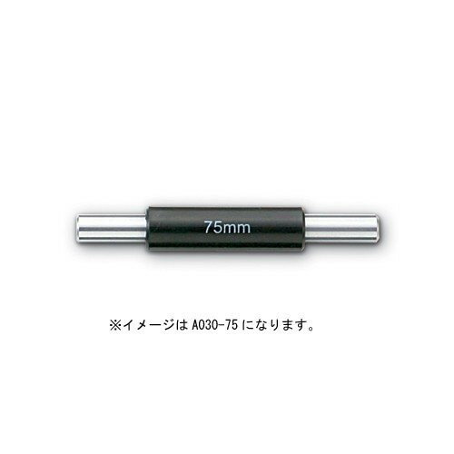 新潟精機 A040-100マイクロメータ基準棒 A040100　100～125mmマイクロメーター基点調整用