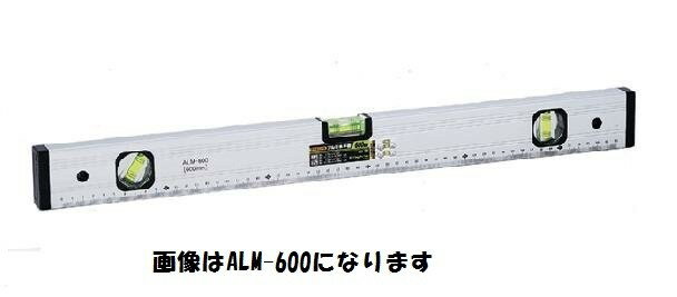 新潟精機 ALM-380アルミ水平器 マグネット付 380mm ALM380 日本製気泡管使用 水平 垂直 45°