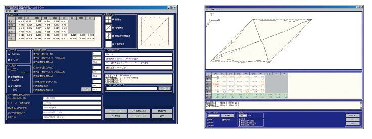 新潟精機 FL-Cレベルニック用測定ソフト 中国語版 平面度ソフト FLC 平面度計算ソフト