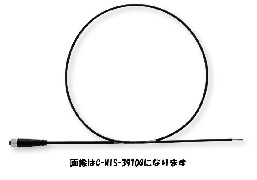 新潟精機 C-MIS-5520G MIS用オプションカメラ φ5.5mmx2m CMIS5520G