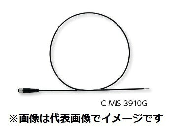 新潟精機 C-MIS-5530G MIS用オプションカメラ φ5.5mmx3m CMIS5530G