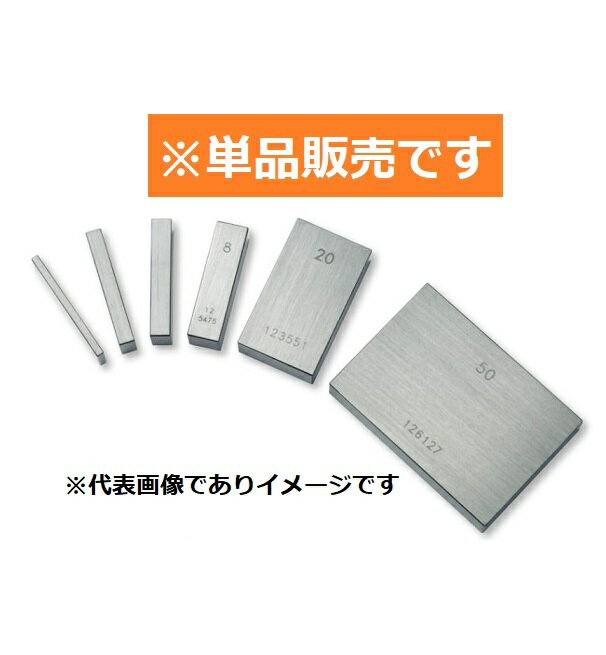 新潟精機 GB1-474 ブロックゲージ 1級相当 4.74mm