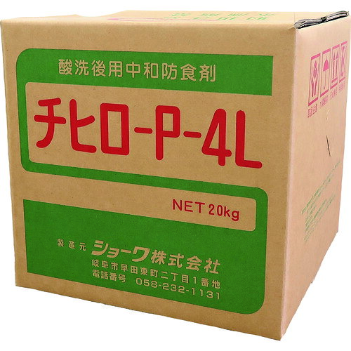 【画像はイメージです】発送日が表示納期を超える場合は、別途ご相談いたします。★数量・大口割引も受付中！お問い合わせください。TEL：045-243-0716 ■防食性中和剤 チヒローP-4L SHW-P4L の特長 ●防食性中和剤 チヒローP−4L メーカー名：BBKテクノロジーズ(BBK Technologies)【画像はイメージです】発送日が表示納期を超える場合は、別途ご相談いたします。★数量・大口割引も受付中！お問い合わせください。TEL：045-243-0716 ■防食性中和剤 チヒローP-4L SHW-P4L の特長 ●防食性中和剤 チヒローP−4L メーカー名：BBKテクノロジーズ(BBK Technologies)