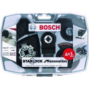 ボッシュ 2608664624 マルチツールブレード カットソー スターロック セット リフォーム専科 BOSCH