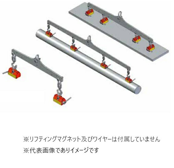 (大型)ファーステック ELM-1000L リフティングマグネットバランスボード 天秤吊り用