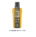 フルーク FLK-IRR1-SOL 太陽放射メーター デジタル照度計 ソーラーパワーメーター