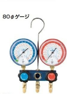 A-GASジャパンFS-703A-2 R134aカーエアコン用80φゲージ付マニホールドキット FUSO