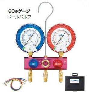 A-GASジャパンFS-704A-2 R32、R410A用φ80ゲージマニホールドキット（ボールバルブ式） 150cm FUSO