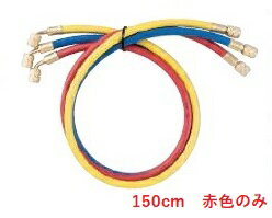 A-GASジャパンFS-722B-1 R22 R12 R502用 チャージホース FUSO