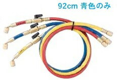 A-GASジャパンFS-722BB-2 R22 R12 R502用 チャージホース FUSO