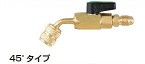 A-GASジャパンFS-735E-2 ボールバルブ付アダプタ FUSO