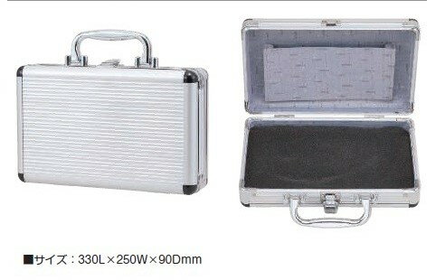 A-GASジャパンFS-990B アルミ収納ケース FUSO