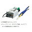  374-5 Ϥ˥å 374 100V 2ϥץ饰 1.6mm HAKKO ϥå