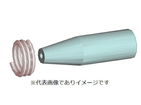 【画像はイメージです】【納期について】本商品はメーカー在庫品のお取り寄せ後の出荷となります。メーカー在庫が欠品している場合、納期がかかる恐れがございます。お急ぎの場合はご注文前にお問い合わせください。発送日が7営業日を超える場合、別途ご相談...