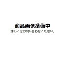 【画像はイメージです】【納期について】本商品の納期は都度確認が必要な製品となっております。長納期となる場合がございますので、ご注文前にお問い合わせください。お問合せがなく、発送に7営業日以上の納期がかかる場合は、別途ご相談のメールを送信させていただきます。 ■コンベアベルト A5015の特長 適用可能製品… FV-100 交換部品 メーカー：白光株式会社(HAKKO)【画像はイメージです】【納期について】本商品の納期は都度確認が必要な製品となっております。長納期となる場合がございますので、ご注文前にお問い合わせください。お問合せがなく、発送に7営業日以上の納期がかかる場合は、別途ご相談のメールを送信させていただきます。 ■コンベアベルト A5015の特長 適用可能製品… FV-100 交換部品 メーカー：白光株式会社(HAKKO)