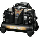 (大型) HIKOKI EC1245H3-CN 釘打機用エアコンプレッサ8L 常圧タイプ セキュリティ機能ナシ 改(4)