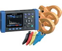 日置電機 PW3360-11 クランプオンパワーロガー 本体のみ 高調波測定機能付 HIOKI