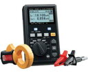 日置電機 3355-04 Iorリークハイテスタ クランプオンリークセンサ 9800 9801付 HIOKI 絶縁抵抗計 活線メガー機能搭載 有効漏洩電流測定 ...