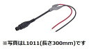 日置電機 L1011-10 変換ケーブル HIOKI