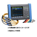 日置電機 PQ3100 電源品質アナライザ 本体のみ 電流センサ別売 HIOKI