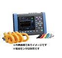 日置電機 PQ3198 電源品質アナライザ 本体のみ 電流センサ別売 HIOKI